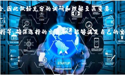 区块链暴跌是什么意思？解析数字货币市场的剧烈波动

区块链, 暴跌, 数字货币, 市场分析/guanjianci

---

区块链及其背景
区块链是一种去中心化的分布式账本技术，能够安全地记录和存储数据。最初是为比特币等数字货币而设计的，但如今其应用范围已经远超数字货币，包括供应链管理、智能合约、版权保护等领域。由于其技术的创新和去中心化的特征，区块链受到了广泛关注，推动了多个行业的数字化转型。
区块链的基础技术理念是透明性和不可篡改性，这使得相关的数据记录更加可信。然而，数字货币市场的高度波动性，使得交易者和投资者面临着巨大的风险。由于区块链事件与数字货币密切相关，因此理解区块链暴跌的含义和影响是十分重要的。

区块链暴跌的定义
“区块链暴跌”通常是指与区块链相关的数字货币，比如比特币、以太坊等，价格在短时间内大幅下跌的现象。这种现象可能由于多种因素引起，包括市场心理、政策变化、大型交易所的安全事件、技术问题等。在一种情况下，恐慌性卖盘可能导致价格迅速下滑，造成所谓的暴跌。
例如，2021年5月，由于中国政府对加密货币的严打政策和环境保护的限制，导致多个数字货币在短期内经历了显著的价格下跌。这种事件通常会引发网友和媒体的大量讨论，涉及对数字货币未来的担忧，以及对区块链技术本身的怀疑和反思。

暴跌的原因分析
区块链暴跌的原因多种多样，以下是一些主要因素：
1. **市场心理因素**：数字货币市场是极其情绪化的，仅需一条谣言或不实消息便可能引发大规模抛售。市场的普遍情绪很容易感染交易者，导致价格不断波动。
2. **政策变化**：全球各国对数字货币的监管态度各异，政策的变化往往引发市场的震荡。例如，中国数次发布禁止数字货币交易的政策，导致市场恐慌，进而导致暴跌。
3. **技术事件**：一些技术问题（如交易所被黑客攻击或系统故障）可能导致数字资产价值的突然降低。例如，某大型交易所被黑客攻击后，引发大量用户抛售，结果造成了价格的急剧下跌。
4. **市场操纵**：一部分大户或“鲸鱼”用户可能会故意操纵市场价格，通过大量买入或卖出影响价格走向，尤其是在流动性相对较低的小型数字货币市场中更为明显。

如何应对区块链暴跌
在面对区块链暴跌时，投资者应该采取相应措施来降低风险：
1. **保持冷静**：在暴跌时，不要过于恐慌，保持冷静的态度，仔细分析市场情况。有时，情绪化决定反而会导致更大的损失。
2. **做好风险管理**：设置止损点和止盈点，确保在极端情况下可以降低损失。
3. **长期投资的思维**：对某些具备良好技术基础和团队的项目，可以考虑长期投资；面对短期波动，不必过于在意。
4. **跟踪市场动态**：关注区块链行业的最新动态和政策变化，及时调整投资策略，以应对市场的波动。

可能出现的相关问题
1. **区块链暴跌会影响未来发展吗？**
区块链暴跌不仅对投资者的财富产生直接影响，也可能对整个行业的未来发展产生影响。每一次重大的价格波动都有可能引发行业内的反思和改进，促使团队改善技术、自我审查，而相对频繁的暴跌也可能加剧外界对行业的质疑。

2. **如何辨别一个项目的潜力？**
在面对大量的数字货币项目时，具备明确潜力的项目显得至关重要。Industry analysts usually recommend examining the team behind the project, the technology and innovation it promises, market demand, and community support to identify its long-term potential.

3. **数字货币是否值得投资？**
投资数字货币需要具备一定的风险承受能力，了解市场的复杂性以及数字货币本身的价值与项目的愿景。因为每一种投资都有风险，因此做好充分的调研和理解至关重要。

4. **如何选择合适的交易平台？**
选取一个安全可靠的交易平台是保障交易顺畅及资金安全的必要条件。投资者应检查平台的安全性、用户评价、交易费用及客服支持等，确保选择的交易平台能够满足自己的交易需求。

---

以上是 “区块链暴跌是什么意思”这一主题的全面解析与分析，希望能够帮助读者深入理解这个复杂而又充满机遇的金融领域。