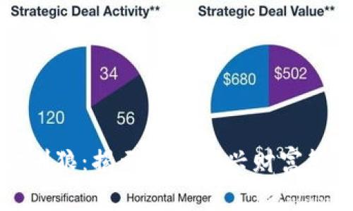 区块链中的金刚狼：揭示这一新兴财富管理模型的奥秘