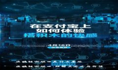 区块链突破口是什么意思区块链突破口：理解其