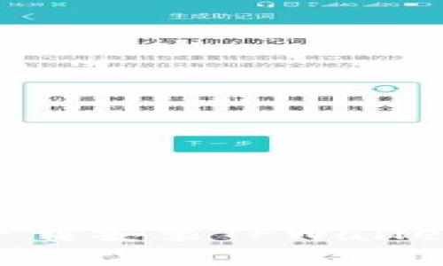 苹果如何下载安装TPWallet：详细指南
