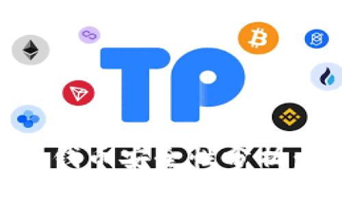 TPWallet上面的钱币安全性分析：投资者必看指南