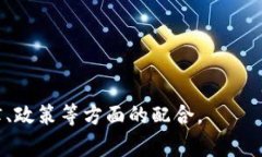 区块链的名词意义是指区块链技术本身及其在各