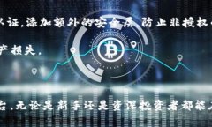 TokenPocket Pro Beta: 一个全新的数字钱包体验TokenP