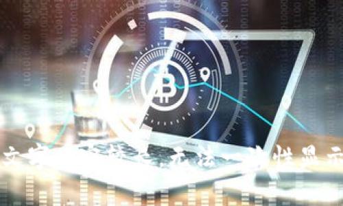 文字内容较长，无法一次性显示