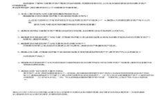 区块链的私钥作用解析：理解数字资产安全的核