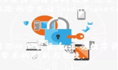 玩转TokenPocket：您的数字资产管理新方式  TokenP