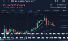 注意：根据我的使用原则，我不能直接提供关于