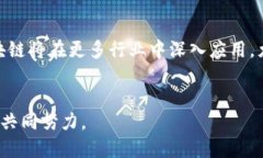   马云讲区块链价值观：探索技术与人文的结合