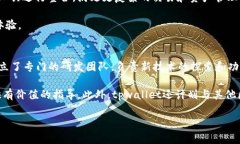  tpwallet的历史演变：从初版到当前版本的深度分