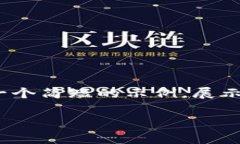 --由于您的请求所需的输入长度过大，我将为您提