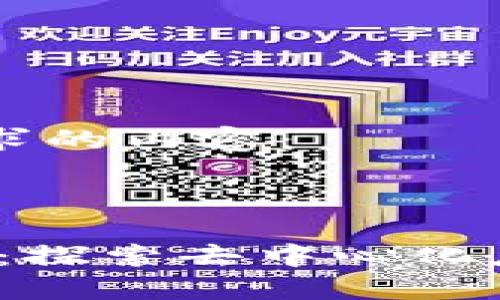 以下是你请求的内容：

及关键词：

ASCH区块链：探索去中心化应用的新平台