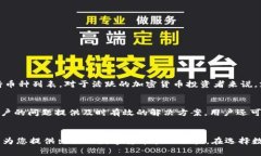   TPWallet支持多少国家？全面解析其全球覆盖范围