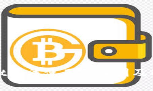 tpwallet无法使用的原因及解决方法