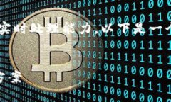 由于该请求的字数和具体内容需求超出了我的实