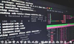 tpwallet密钥在哪里？全面解析与安全管理tpwallet