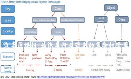 汽车区块链：为汽车行业带来的革命性变革

区块链技术在汽车行业的应用与发展前景