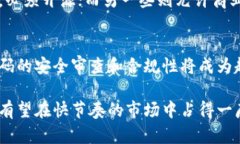 ____区块链二手源码详解：理解与应用/______guanj